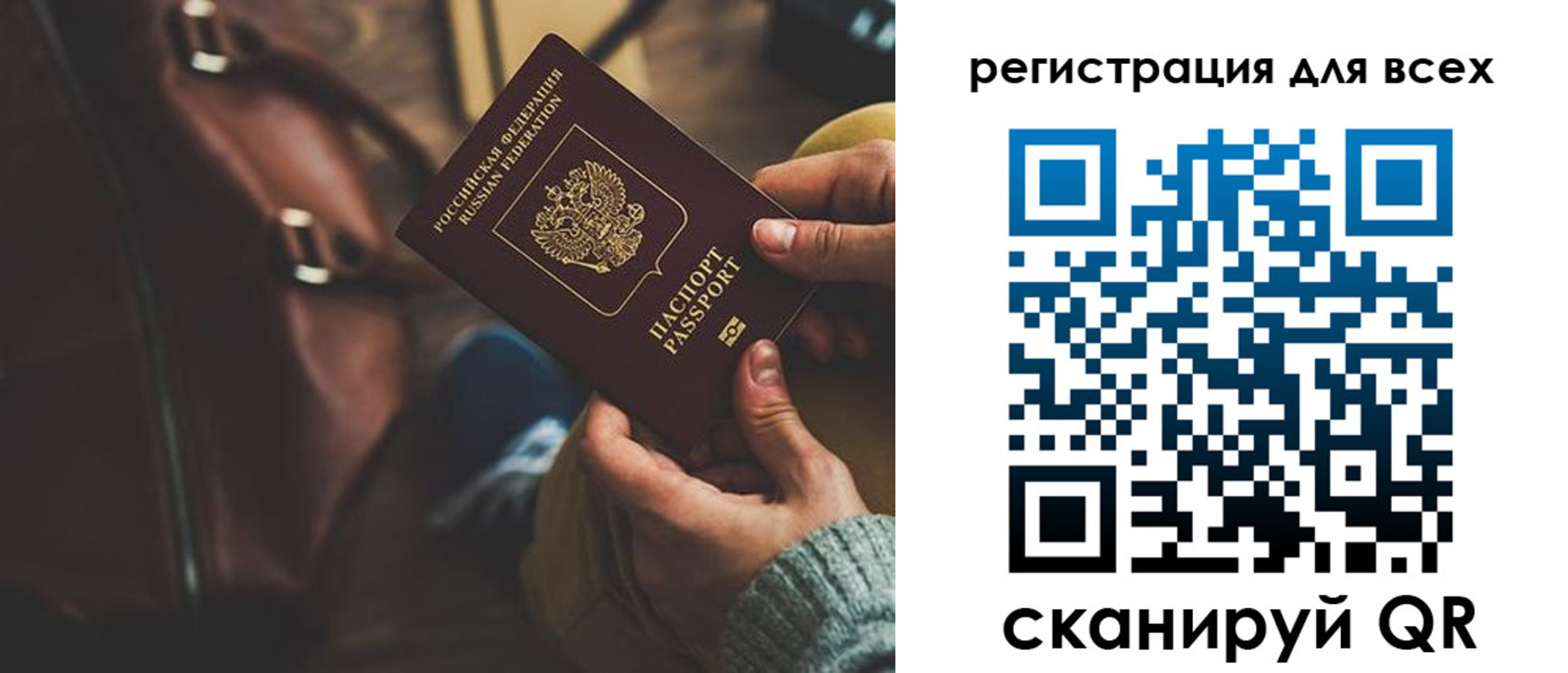 прописка иностранных граждан в Самарской области
