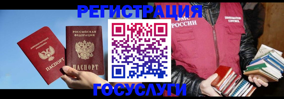 прописка для кредита в Самарской области