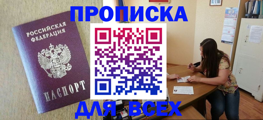 временная регистрация адрес в Самарской области